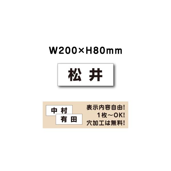 ԏ Ŕ O\ v[g H80×W200~ ԏꖼD Ж Dv[g l[v[g Жv[g CN-2