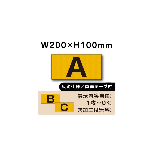 ˎdl ʃe[vt ԏ  At@xbg v[g p H100×W200~ cn-3-r-hs