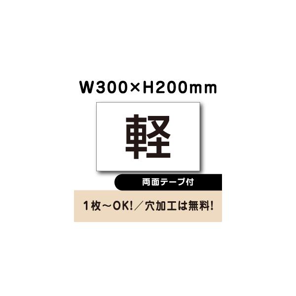 ʃe[vt ԏ yp v[g H200×W300~ y Ŕ@cn-401-r