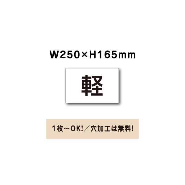 ԏ yp v[g H165×W250~ y Ŕ l[v[g Dv[g cn-402