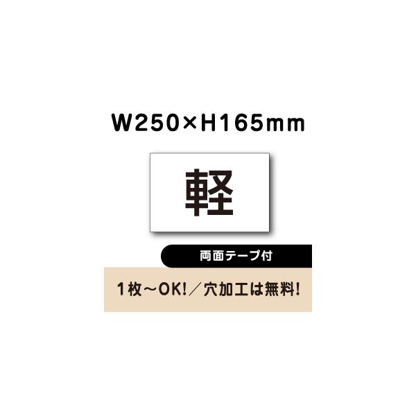 ʃe[vt ԏ yp v[g H165×W250~ y Ŕ@cn-402-r