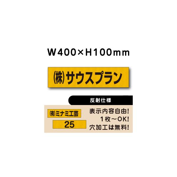 ˎdl ԏ Ŕ O\ v[g H100×W400~ ԏꖼD l[v[g Жv[g CN-5-hs