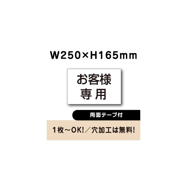 ʃe[vt ԏ Ŕ O\ v[g H165×W250~ D@cn-6012-r