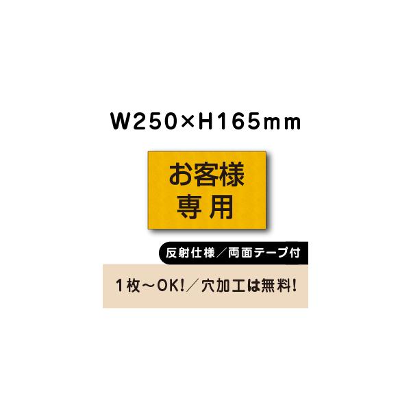 ˎdl ʃe[vt ԏ Ŕ O v[g H165×W250~ Dv[g@cn-6012-r-hs