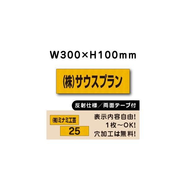 ˎdl ʃe[vt ԏ Ŕ O v[g H100×W300~ Dv[g l[v[g Жv[g cn-7-2-r-hs