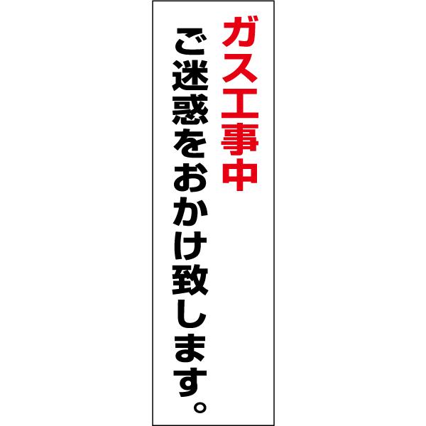 �K�X�H���� ����y ���ӃX�e�b�J�[ H35×W10cm �R�[�� �V�[�� cone-st-cst-15