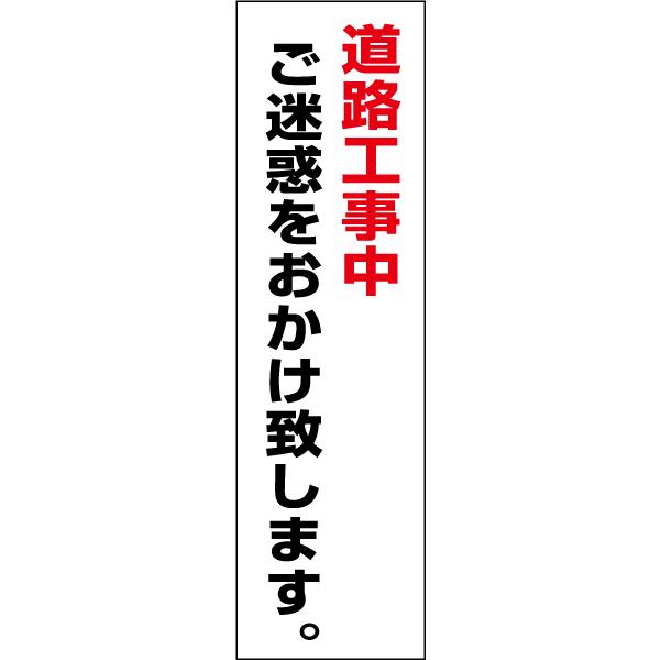 ���H�H���� ����y ���ӃX�e�b�J�[ H35×W10cm �R�[�� �V�[�� cone-st-cst-16