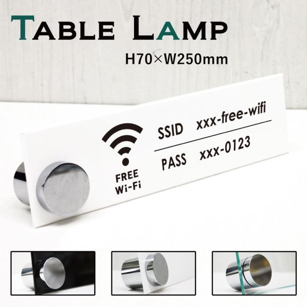 FREE Wi-Fi e[uTC JE^[TC H70×W250mm チj[ ANv[g ēŔ t ze X cou-09