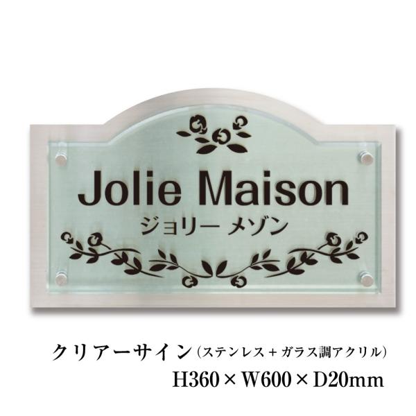 AN XeX NA[TC t@~G H360×W600mm W }VŔ Ap[g ЊŔ ̕\D ȊŔ cs10fg