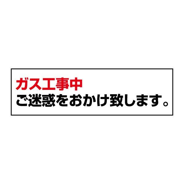 �K�X�H���� ����y ���ӃX�e�b�J�[ H10×W35cm �R�[�� �V�[�� cst-15y
