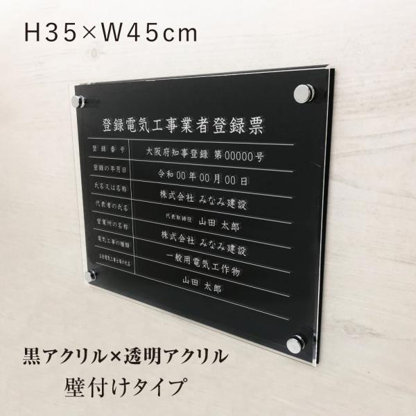 o^dCHƎғo^[ AN×AN W Ŕ dCH H35×W45cm ele-acryl01b