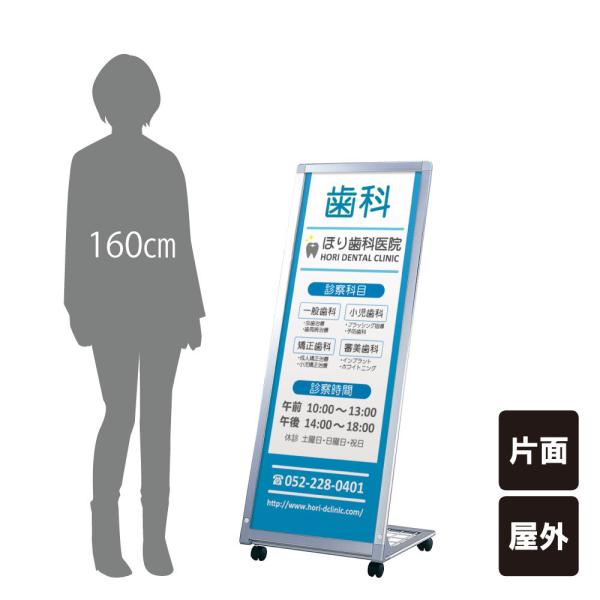 AサインL型 / 屋外 キャスター付き A型看板 L型看板 スタンド AサインL型 / 屋外 キャスター付き A型看板 L型看板 スタンド