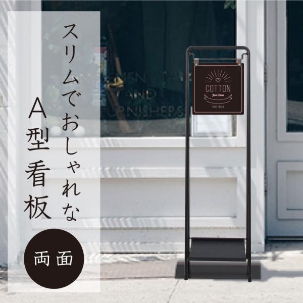 スチール製スタンド看板（特注品） e-netsign_fi-kjbh-250
