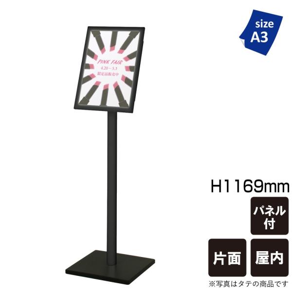 電飾 看板 パネル」の人気商品一覧 | 安い商品を通販サイトから