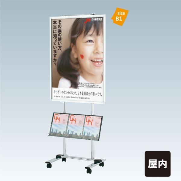 キャスター 広告プレート キャスター 広告プレート カーブサイン キャスター付（RX-40/ブラック