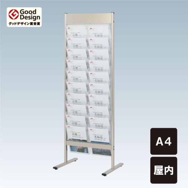 チラシ入れケース パンフレットラックスタンド A4サイズ 屋内
