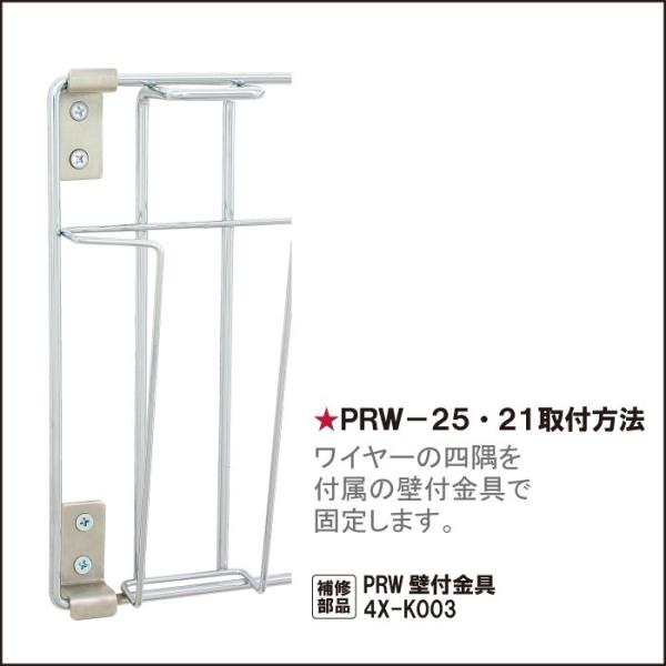 チラシ入れケース 壁付けタイプのカタログラック サイズ 壁掛け 屋内 チラシケース 壁付けラック パンフレットスタンド カタログスタンド Prw 21 Buyee Servis Zakupok Tretim Licom Buyee Pokupajte Iz Yaponii