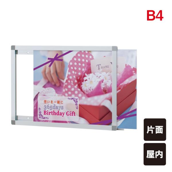 |X^[X^h vpXCh  Vo[ B4TCY XCh |X^[pl |X^[t[ ǖʎt ^e^ R^ pslide-panel-b4