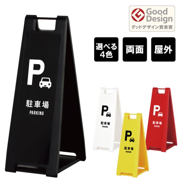 X^hv[g X ԏ PARKING O  AŔ OX^h W ܂肽ݎ Ŕ  ӊŔ fi-sp-200-26