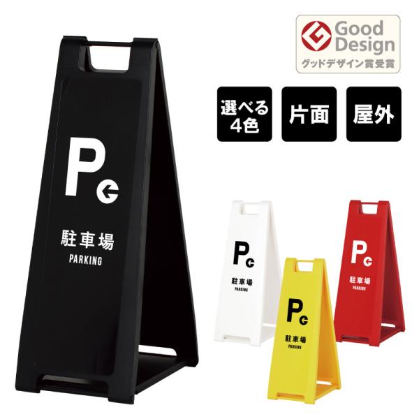 yЖʁzX^hv[g X  ԏ PARKING O  AŔ W X^hTC ܂肽ݎ  ӊŔ fi-sp-200-28k