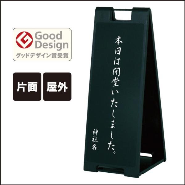 yЖʁzX^hv[g {͕܂B / O  OTC AŔ A^TC A^Ŕ aŔ OX^h W fi-sp-907-shrine01