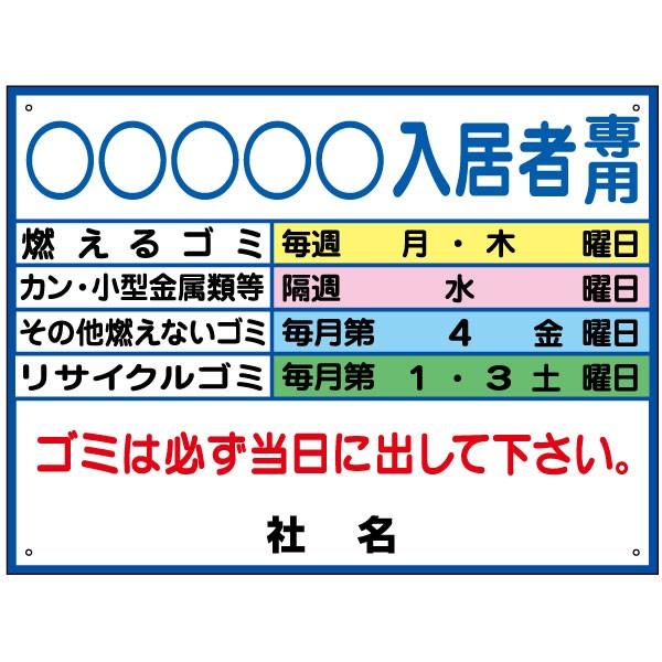 S~uŔ Ґp ݕ TC v[g H45×W60cm G-8-2