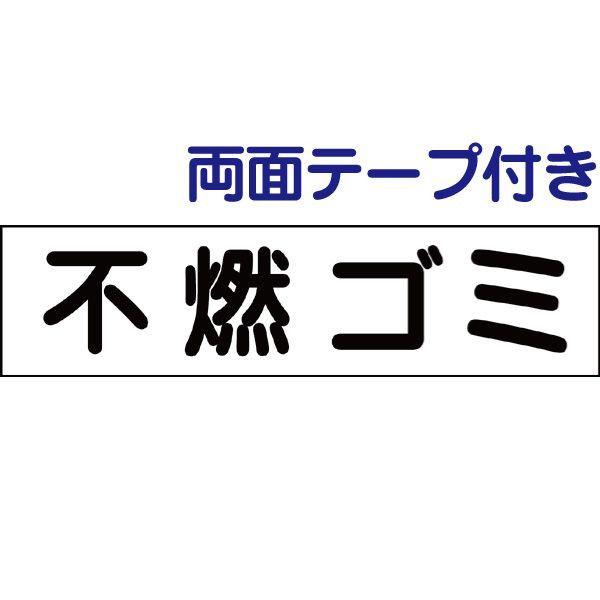 ʃe[vt sRS~ v[g Ŕ H10×W40cm S~u gp-3-r