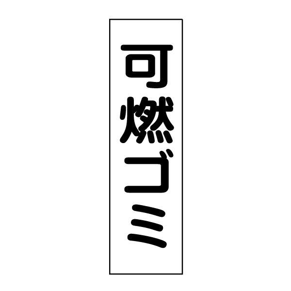 RS~ ӃXebJ[ H35×W10cm V[ S~u GP-4STT