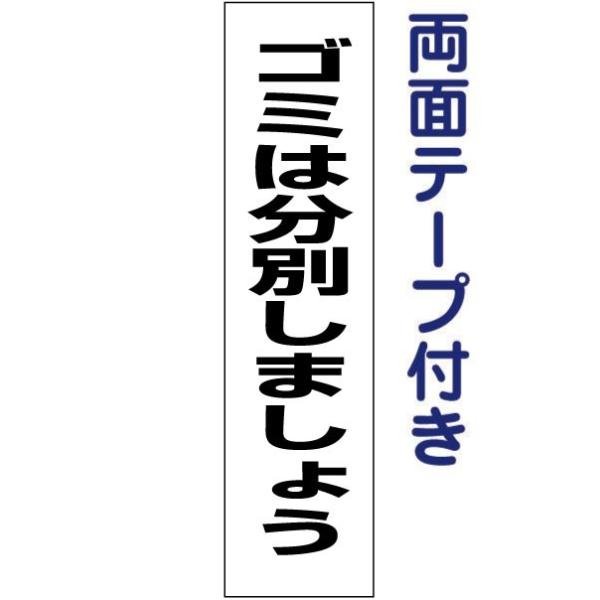 ʃe[vt S~͕ʂ܂傤 v[g Ŕ H40×W10cm  gp-5t-r