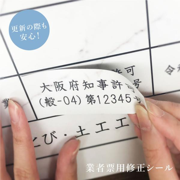 Ǝҕ[ CV[ 1}X / ݋Ƃ̋[ gyosha-sticker