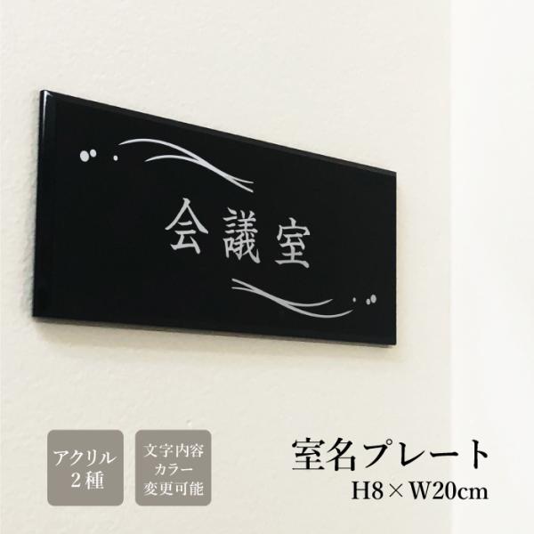 v[g AN H80×W200×5mm ʃe[vt ƃTC ٖ hAN v[g hAv[g v[g heya-80x200-r