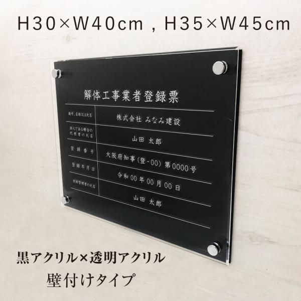 ̍HƎғo^[ AN×AN Ǝҕ[ W o^[ Ŕ H30×W40cm H35×W45cm kai-acryl01b