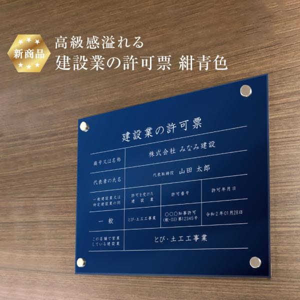 y Vi z ݋Ƃ̋[ y AN / F zH35×W45cm / ݋Ƌ[ [ Ŕ Ǝҕ[ W  X sY ken-acryl-blue