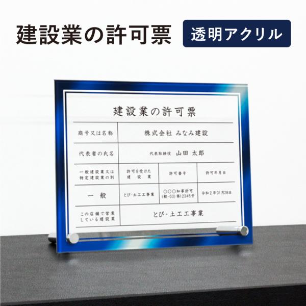 【アクリル画】 商品名 透めいな貴方 0号 額なし 未使用品 アクリル画】 商品名 透めいな貴方 0号 ミニチェアー付き 鍵付き