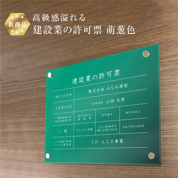 yViz  ݋Ƃ̋[ y AN / GKFzH35×W45cm ΐF O[ / ݋Ƌ[ [ Ŕ Ǝҕ[ W ken-acryl-moegi