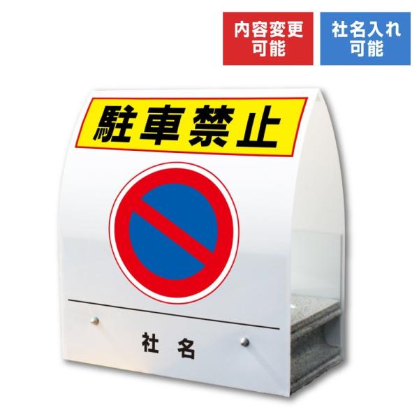 ԋ֎~ X^h^ Ŕ A^~j RN[g KM-1