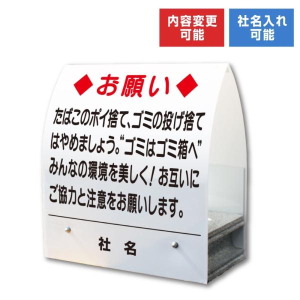 �^�o�R�̃|�C�̂ċ֎~ �X�^���h�^ �Ŕ� A�^�~�j �R���N���[�g �S�~ �}�i�[ �S�~�̂ċ֎~ KM-44