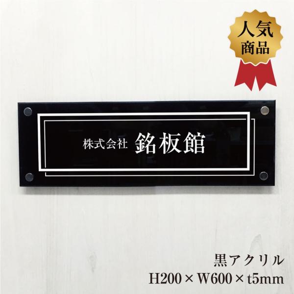 AN H200×W600×t5mm σrX~ AN }VŔ Ap[g \D    }VŔ km-ba-26