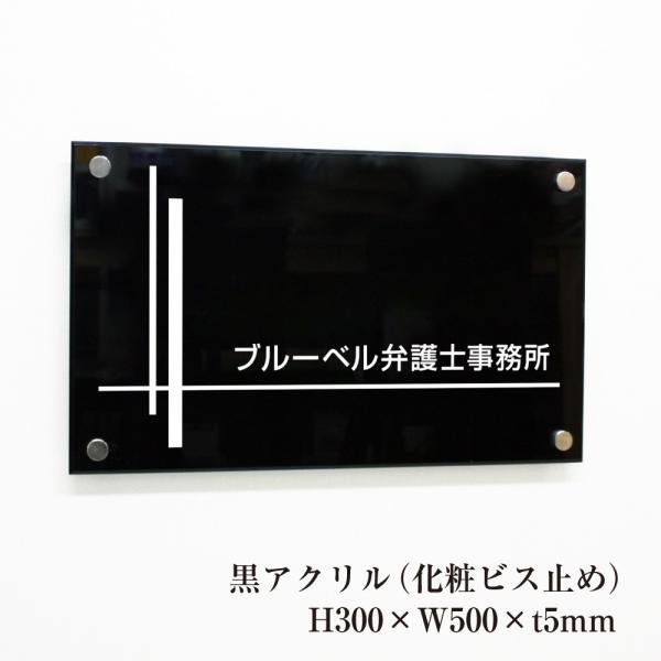 AN H300×W500×t5mm σrX~ AN }VŔ Ap[g \D    }VŔ km-ba-35