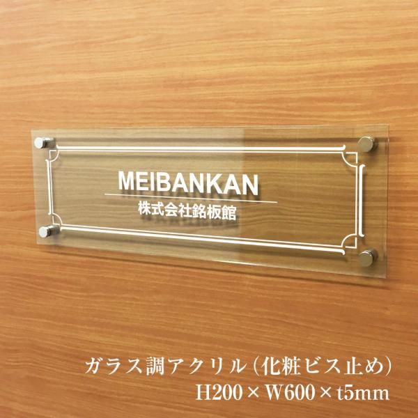 KXAN H200×W600×t5mm σrX~ AN }VŔ Ap[g \D    }VŔ km-ga-26