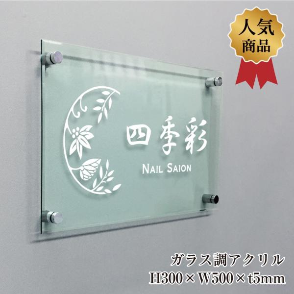 KXAN H300×W500×t5mm σrX~ AN }VŔ Ap[g \D    }VŔ km-ga-35