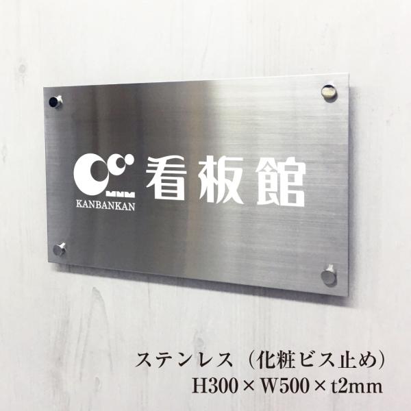 XeX H300×W500×t2mm σrX~ }VŔ Ap[g \D    }VŔ km-sus-35