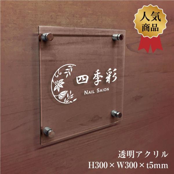 AN H300×W300×t5mm σrX~ AN }VŔ Ap[g \D    }VŔ km-ta-33