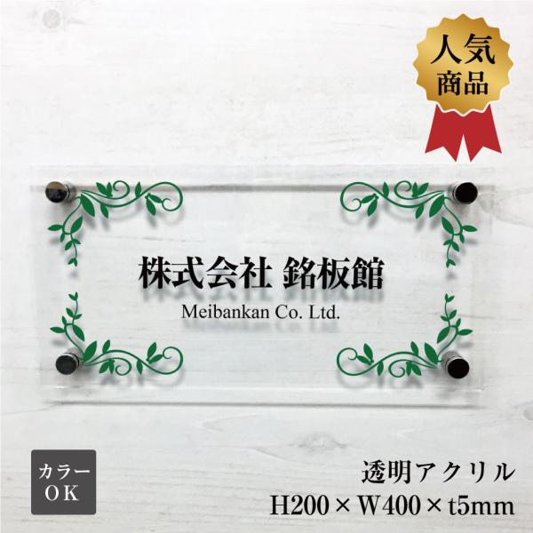 AN H200×W400×t5mm σrX~ CNWFbgV[g\ }VŔ Ap[g \D    km-ti-24