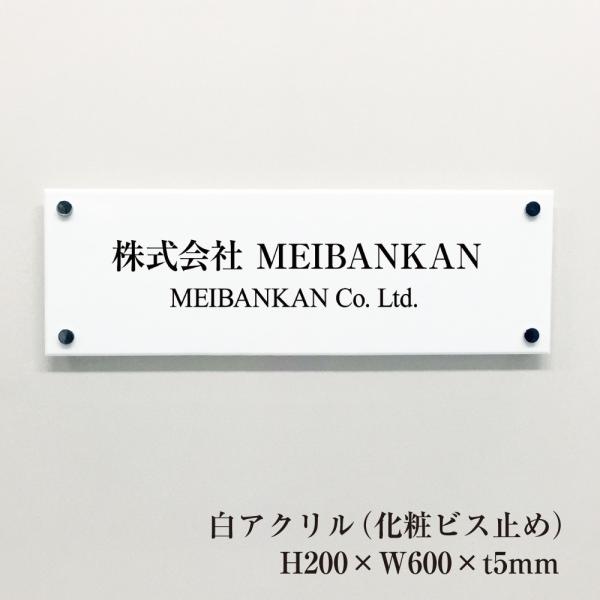 AN H200×W600×t5mm σrX~ AN }VŔ Ap[g \D    }VŔ km-wa-26