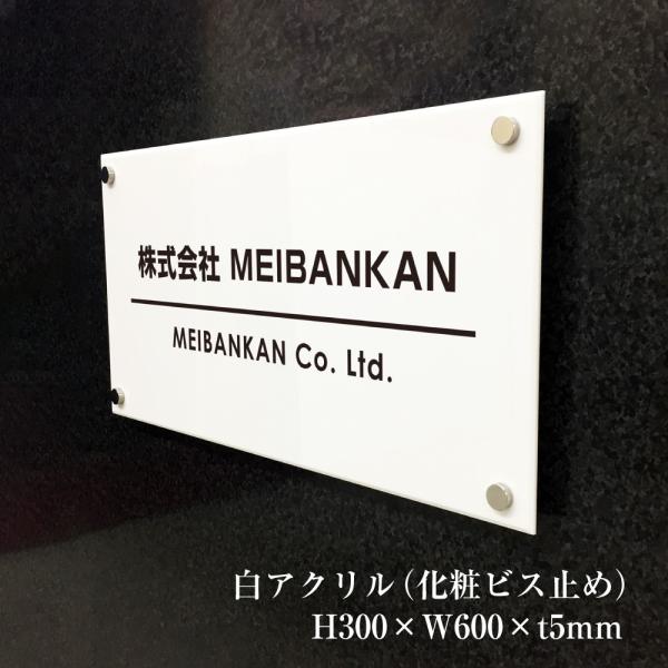 AN H300×W600×t5mm σrX~ AN }VŔ Ap[g \D    }VŔ km-wa-36