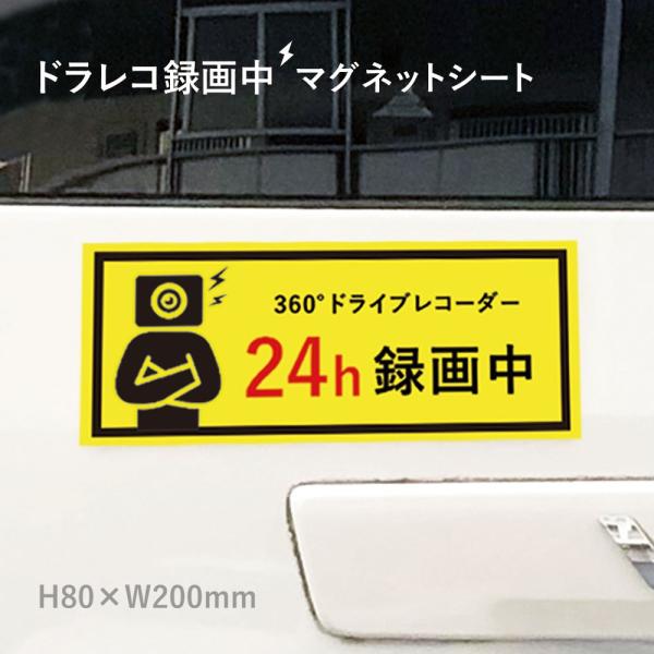 hCuR[_[ }OlbgV[g ԗp@H80×W200mm 0.8mm  mag-sheet8-2