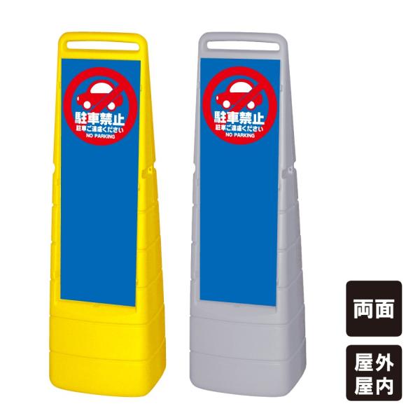 ԋ֎~ X^hŔ }`NbsOTC ēŔ  ԏ  Ԃ NOPARKING EH[^[EFCg ThEFCg mcs-mc-2