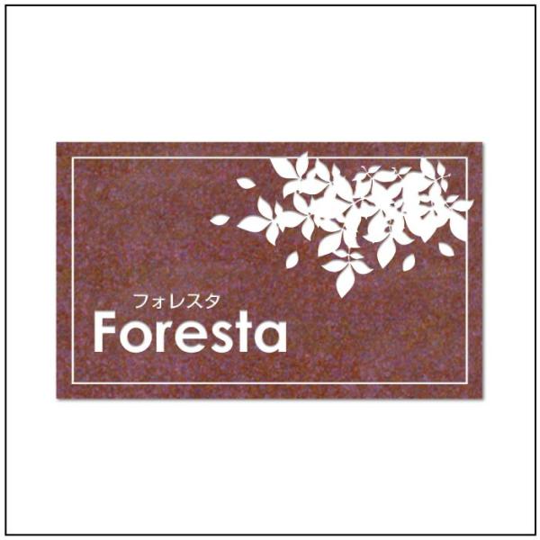 赤御影石銘板 H300×W500×D25mm マンション看板 アパート銘板