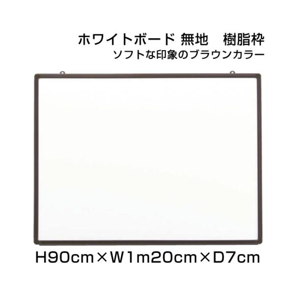 zCg{[h H90cm×W1m20cm nCO[h Ǌ| z[[dl {[h \\ f \ X ItBX pi ni-HGW34B